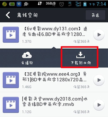 漂亮宝贝迅雷下载_资源安全吗