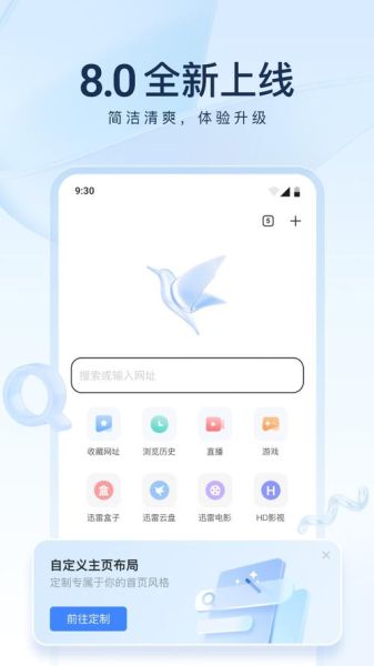 朴妮唛迅雷下载_安全吗