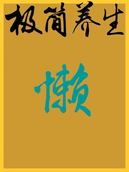 懒人图片大全集_如何快速找到高清无水印素材