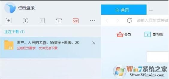 泽井芽衣迅雷下载_资源失效怎么办