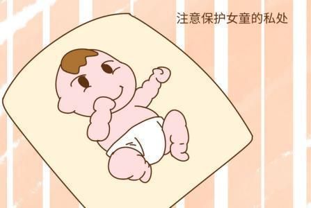 宝宝外阴红红的怎么办_宝宝外阴红痒怎么护理