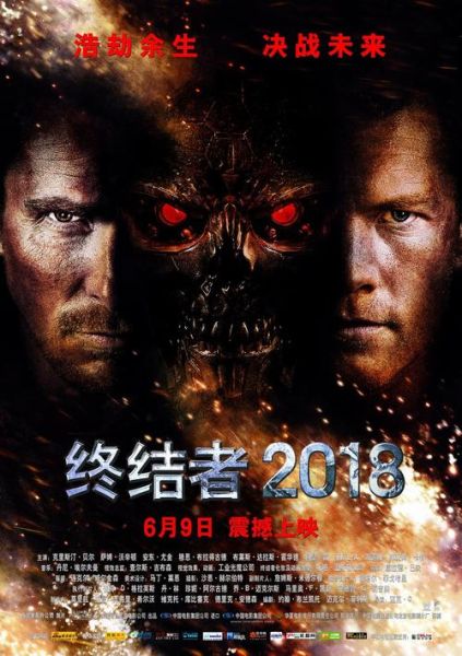 终结者迅雷下载_终结者高清资源在哪找
