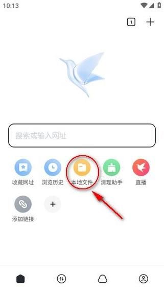 迅雷云端下载怎么用_迅雷云端下载安全吗