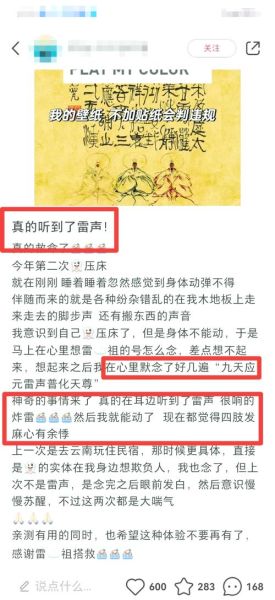 梦到被人追打是什么意思_如何化解噩梦