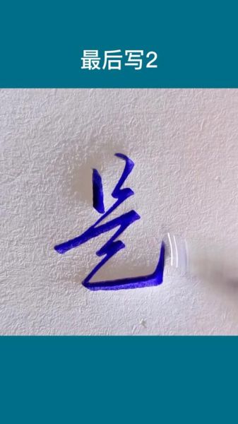 是字图片大全_如何快速找到高清素材