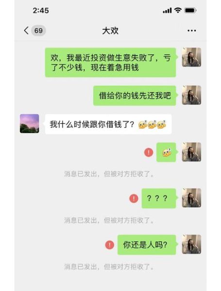 梦到别人借钱是什么意思_梦见朋友借钱不还怎么办