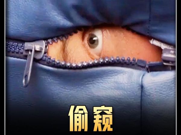 偷窥迅雷下载安全吗_如何获取高清资源