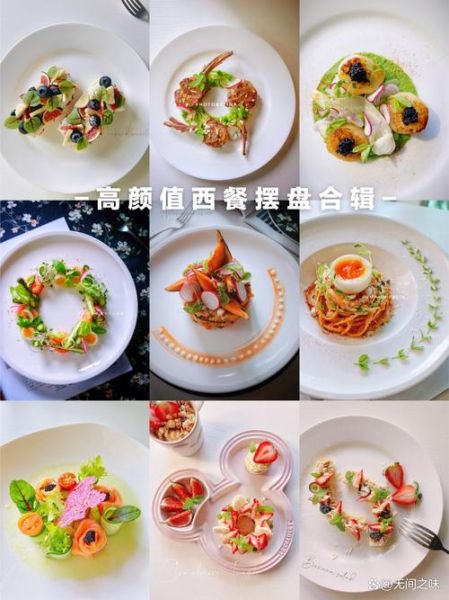 西餐图片大全_如何挑选正宗西式料理