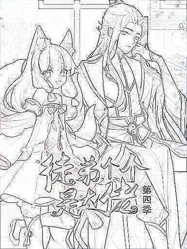 扶桑千人斩迅雷下载_扶桑千人斩迅雷下载安全吗