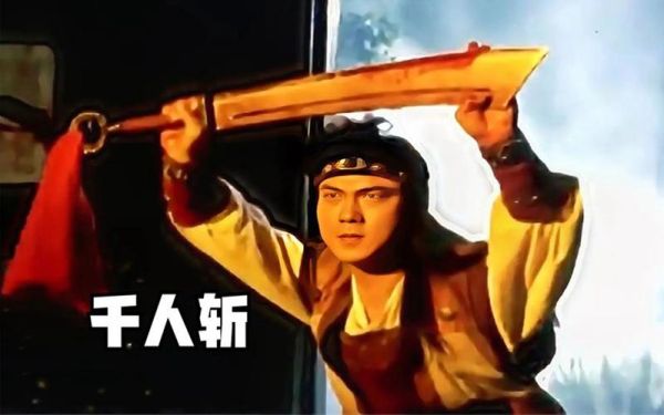 扶桑千人斩迅雷下载_扶桑千人斩迅雷下载安全吗