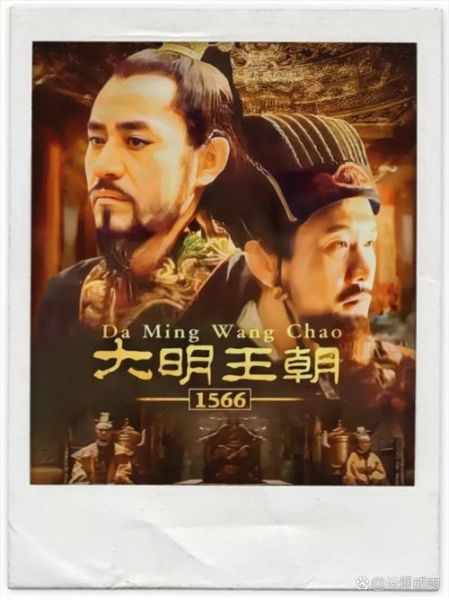 大明王朝迅雷下载_哪里能看高清完整版