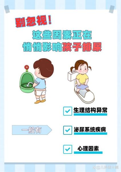 宝宝多大开始憋尿_如何判断憋尿信号