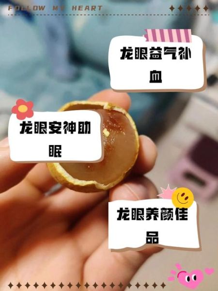 一岁宝宝可以吃龙眼吗_龙眼核会不会卡喉咙