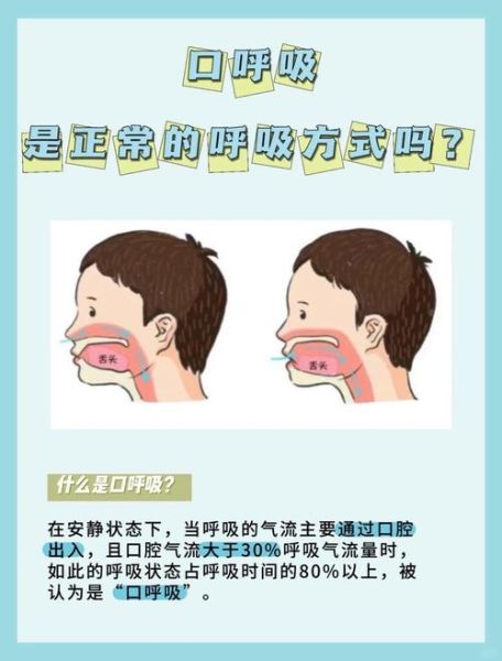 5个月宝宝呼吸次数正常范围_如何判断呼吸过快