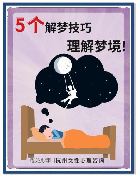 梦到打小孩是什么意思_如何化解梦境焦虑