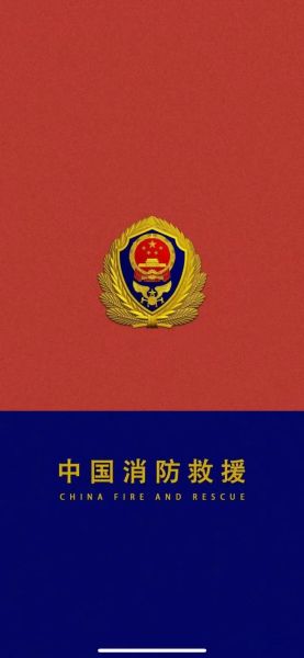 消防图片大全哪里找_消防图片大全怎么下载