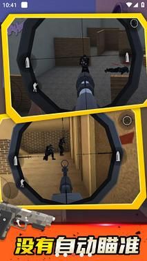 特种部队3迅雷下载地址_特种部队3高清资源怎么找