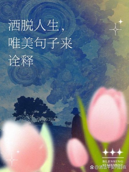 洒脱图片大全哪里找_洒脱图片大全怎么下载