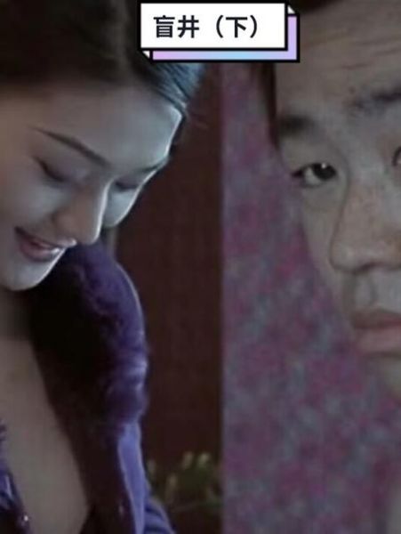 盲井迅雷下载_哪里能看高清完整版