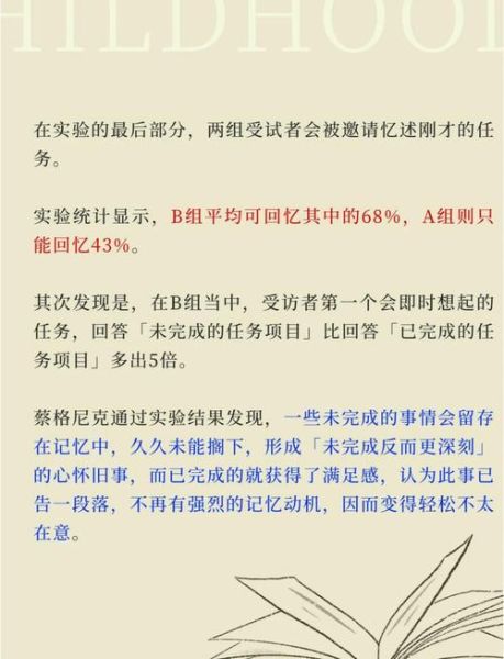 梦到初恋结婚_心理学解释