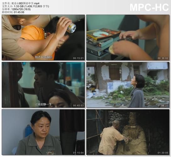 山1迅雷下载_山1高清资源哪里找