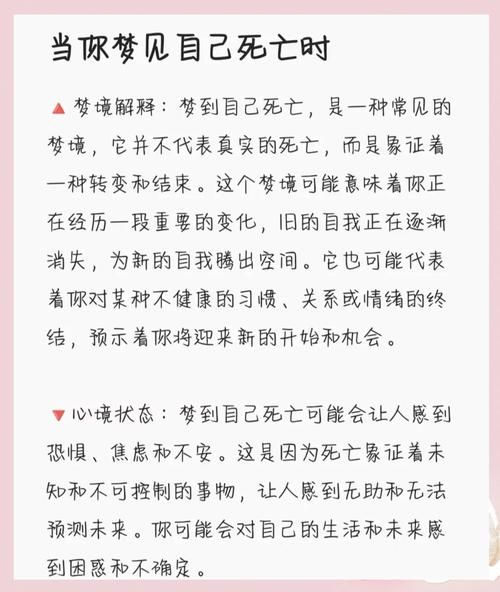 梦到姑姑是什么意思_梦见姑姑去世好不好
