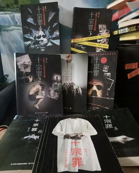 十宗罪迅雷下载_十宗罪迅雷下载安全吗