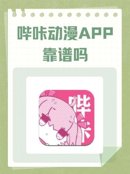 动漫下载_迅雷怎么用