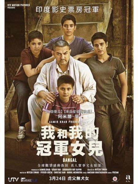 摔跤吧爸爸迅雷下载_哪里能看高清完整版