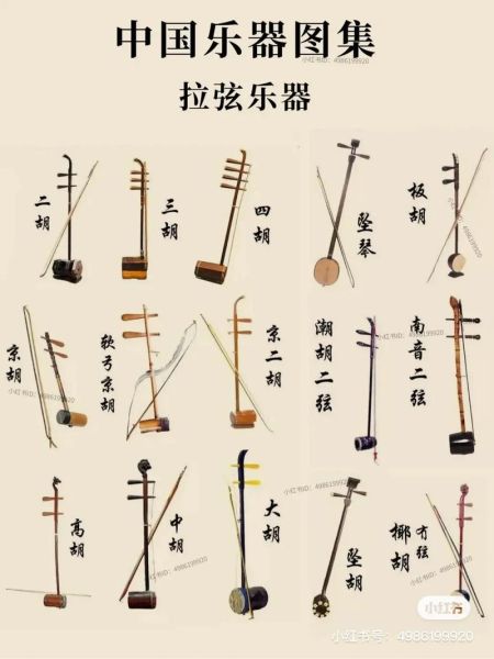 中国乐器大全及图片_传统乐器有哪些