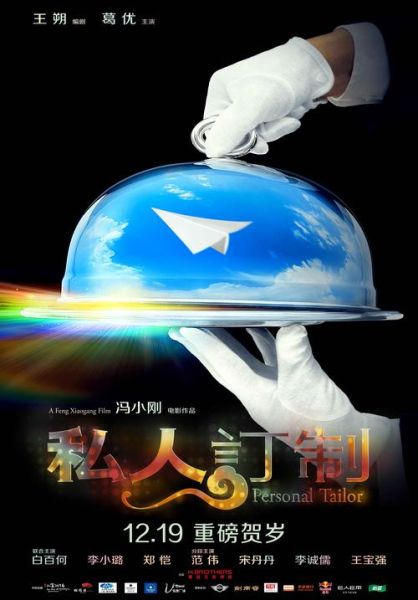 私人定制迅雷下载_如何找到高清资源