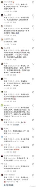 梦到捡钱捡不完_代表什么预兆