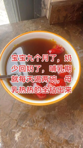 九个月宝宝可以喝纯牛奶吗_九个月宝宝喝纯牛奶安全吗
