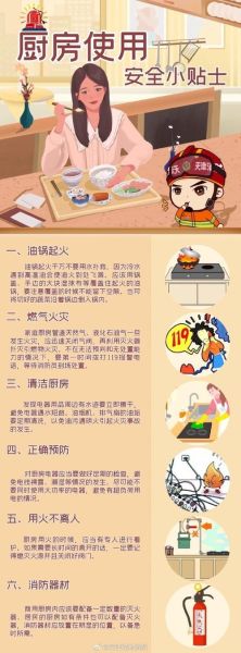 后厨迅雷下载_如何安全获取高清资源