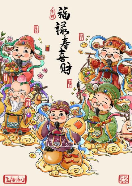 福禄寿喜财图片大全_如何挑选正宗年画