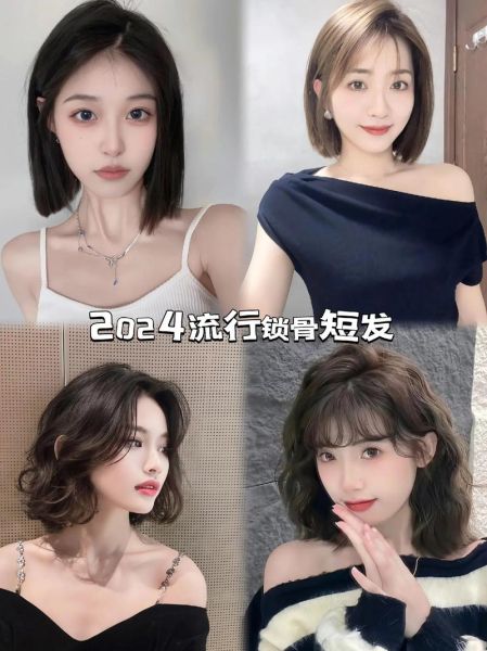 2024流行发型图片_适合圆脸女生的发型推荐