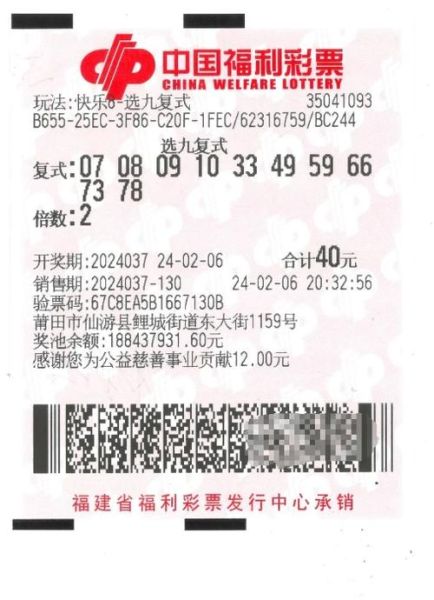 中奖图片大全哪里找_如何辨别真假中奖图
