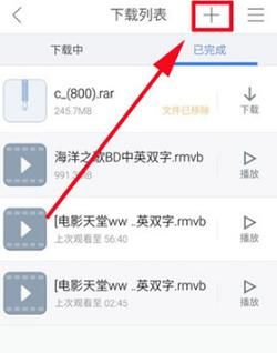 迅雷不能下载种子怎么办_种子文件无法解析原因