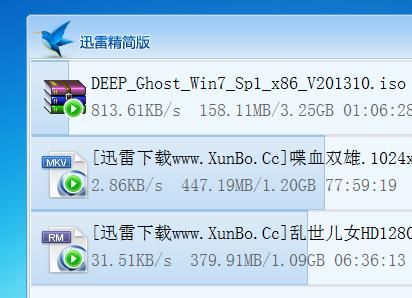 冲突迅雷下载_如何安全获取高清资源
