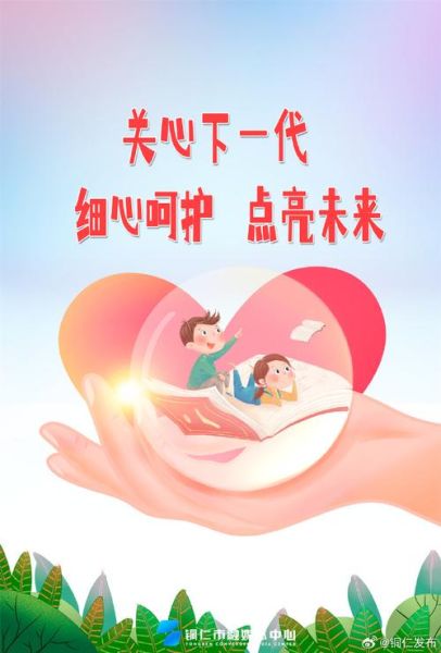 关心图片大全_关心图片怎么找