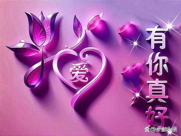 关心图片大全_关心图片怎么找