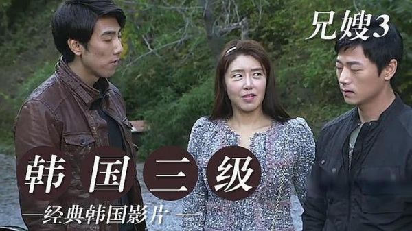 兄嫂迅雷下载_兄嫂迅雷下载安全吗