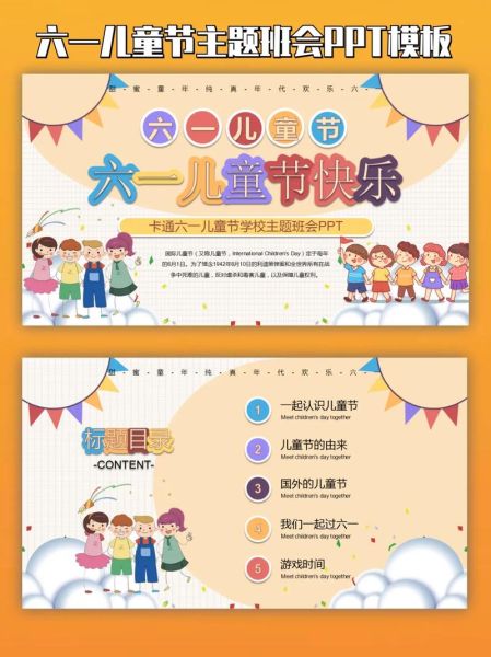 六一儿童节图片大全_如何挑选高清素材