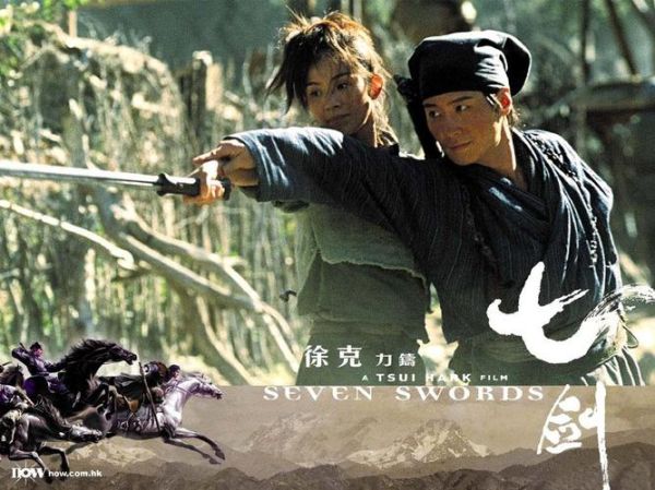 七剑迅雷下载_七剑迅雷下载安全吗