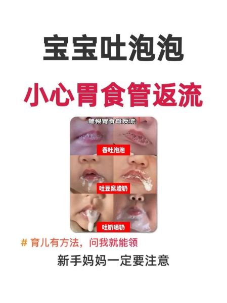 两个月宝宝嘴巴吐泡泡正常吗_新生儿吐泡泡原因