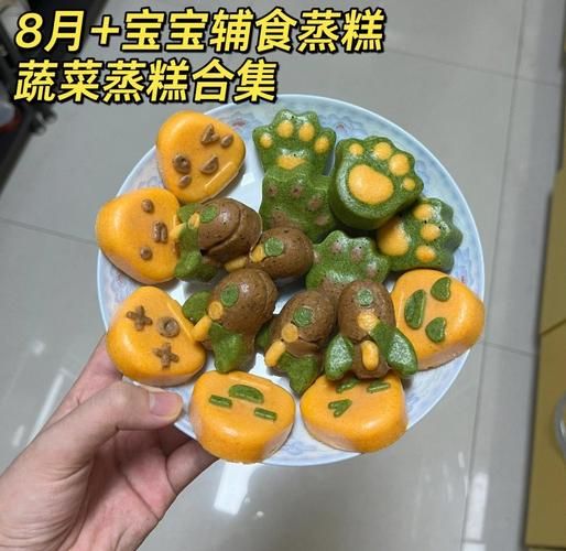 8个月宝宝能吃什么蔬菜_怎么做最安全