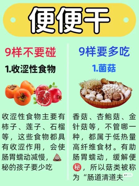 19个月宝宝大便干燥怎么办_19个月宝宝便秘吃什么好