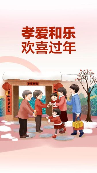 过年图片大全去哪找_如何挑选高清素材