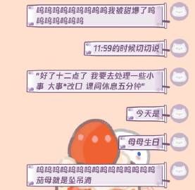 梦到别人给我糖吃_周公解梦