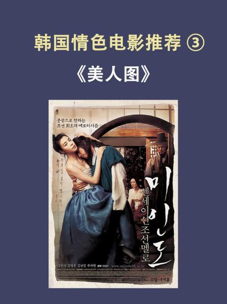 美人图迅雷下载_哪里能安全下载